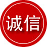 英德诚信救援服务