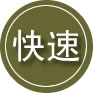 英德24小时道路救援
