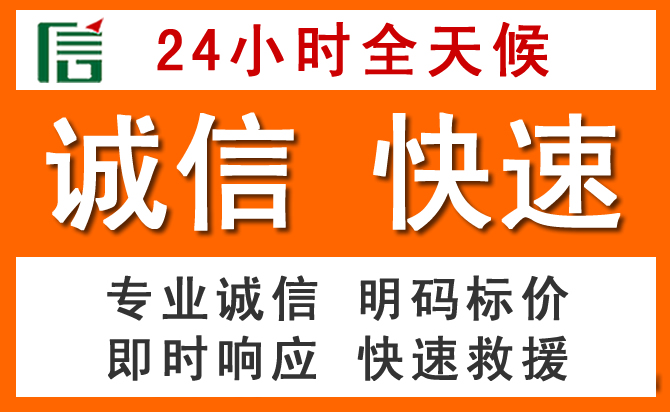 如何制定合理价格策略缓解英德道路救援售后压力