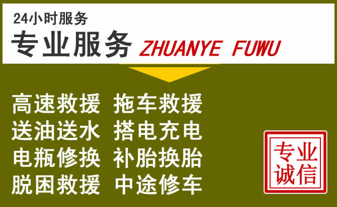 新能源汽车保有量攀升,英德道路救援行业未来发展新趋势解析